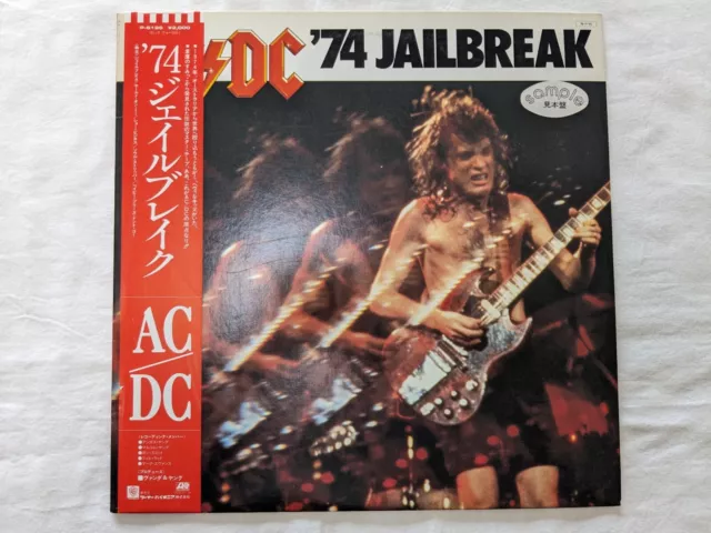 AC/DC 1984/12 '74 Jailbreak Japan album promo ad – Japan Rock Archive