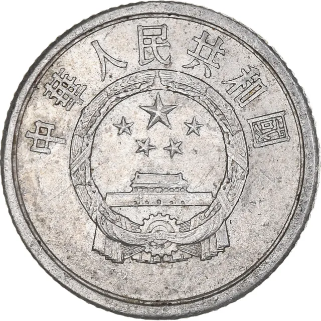 [#1003849] Coin, China, Fen, 1977