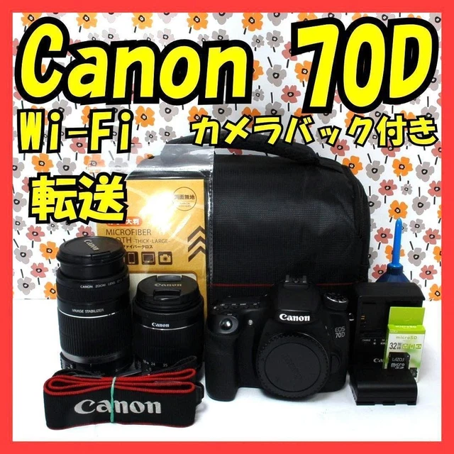❤️訳アリ❤️Wi-Fi❤️Canon EOS 70D❤️ Wi-Fi内蔵❤Canon EOS 70D❤高画質❤動画撮影❤おすすめ一眼