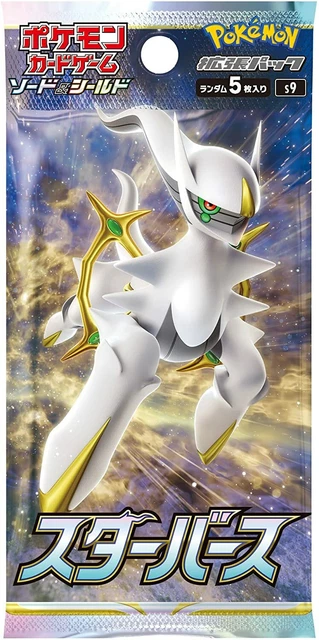 Pokemon card Sword Shield JAPAN s9 Star Birth 1 pack Japanese