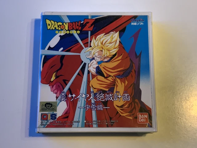 Coleção Dragon Ball Z - Budokai Para Play 2 | Parcelamento sem juros