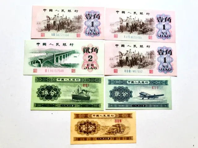 1953-62 China  Fen Jiao banknotes UNC