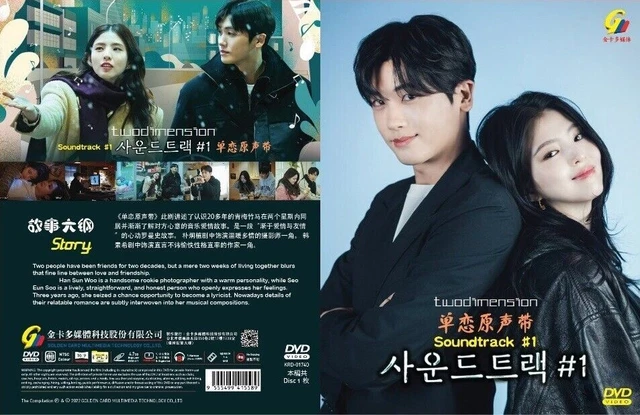 KOREAN DRAMA SOUNDTRACK 1 VOL.1 4 END DVD English Subtitle