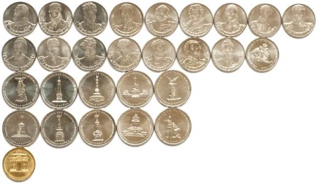 'Russia 28 coins set 2012 War of 1812 UNC (#179)