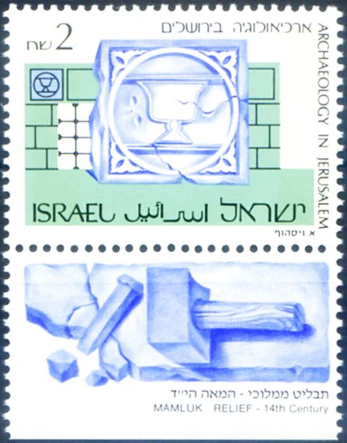 1997 Archaeology. Variety (2 phosphorus bands).