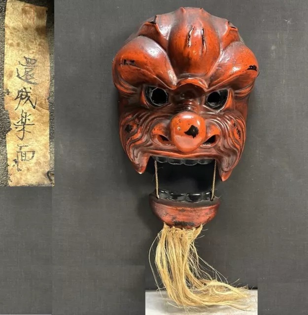 BUGAKU Mask #431 Japanese Vtg Kagura Red Face Man Oni Tengu Theater Folk Art Noh