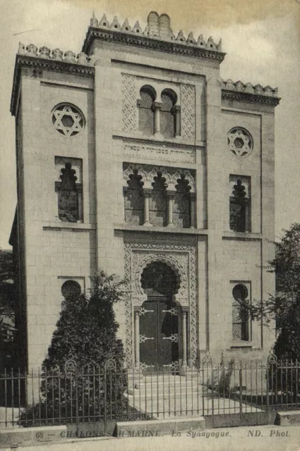 PC JUDAICA, CHALONS SUR MARNE, THE SYNAGOGUE, Vintage Postcard (b39614)