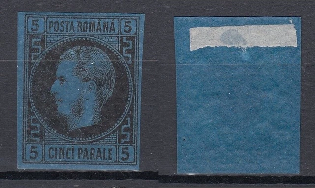 RUMÄNIEN MiNr. 15 x (1866) Falz/* (HINGE) - € 80