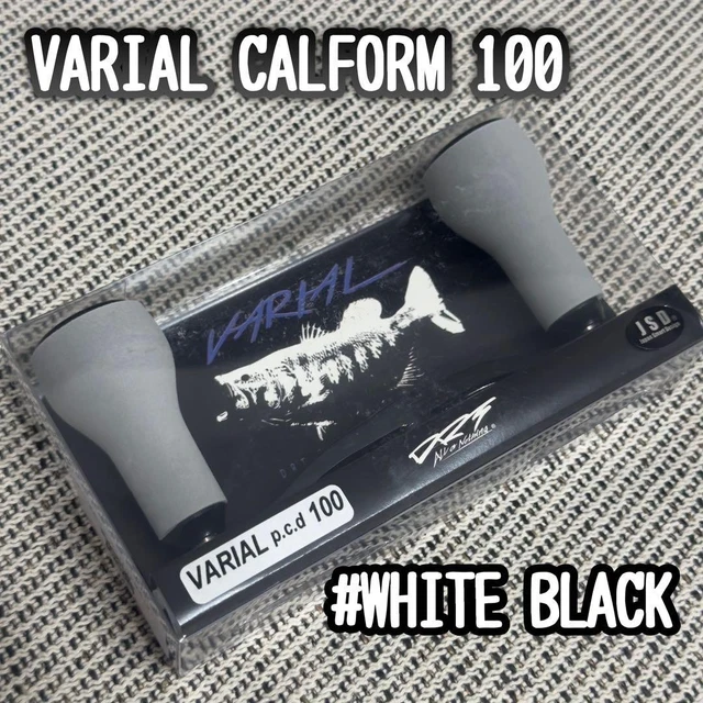 DRT VARIAL CALFORM Handle p.c.d 95 Black White Color Custom Reel