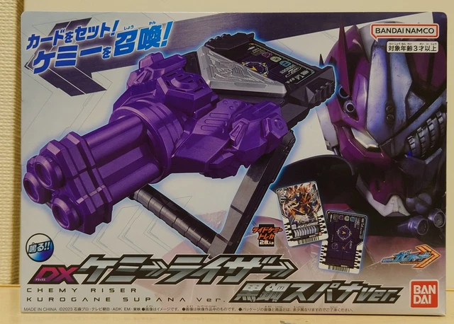 KAMEN RIDER GOTCHARD DX Chemy Riser Kurogane Supana ver via FedEx £47. ...