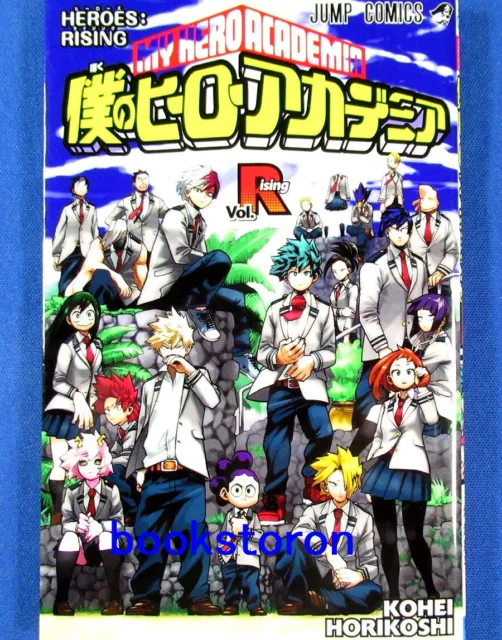 BOKU NO MY Hero Academia The movie Heroes Rising Vol.R /Japanese Book - My Hero Academia Heroes Rising Japanese Version