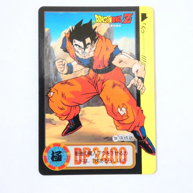 CARTE DRAGON BALL Z N 259 Japonaise Dbz Cardass Hondan Bandai Jap 1995 carte-dragon-ball-z-n-259-japonaise-dbz-cardass-hondan-bandai-jap-1995