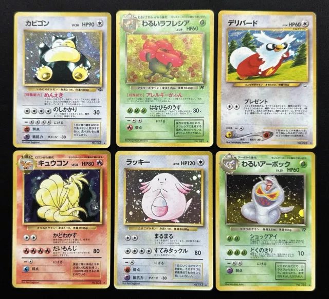 6 japanische Vintage japanische Holo-Karte Snorlax Chansey Ninetales dunkler Arbok usw.