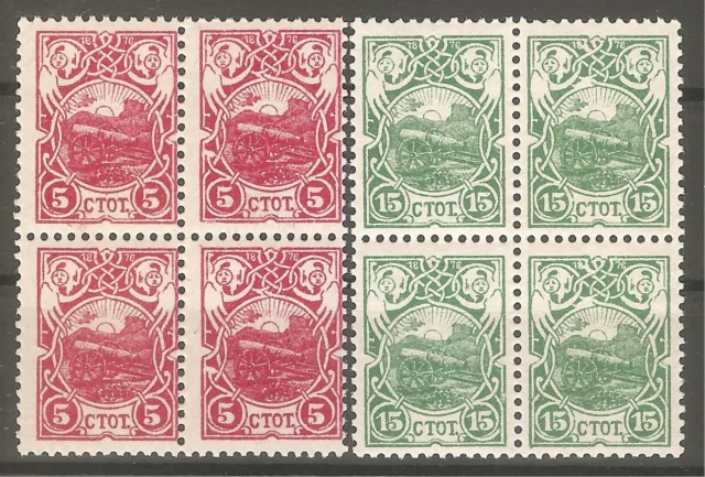 Bulgaria 1901 Mi# 48 - 49,  Sc# 53 - 54 block of 4 MNH** OG