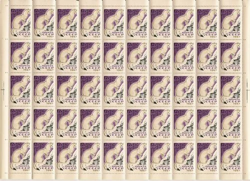 Soviet Union USSR 1967 Arch Sheet Minr : 3390 Fauna Animals Fur - Bearing Animal