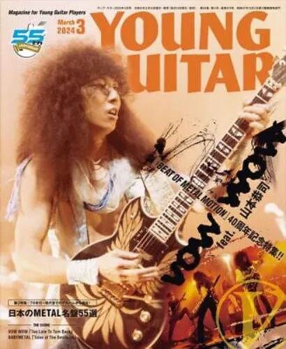 YOUNG GUITAR MARCH 2024 Musica Magazine Japanese Book 55.59 PicClick