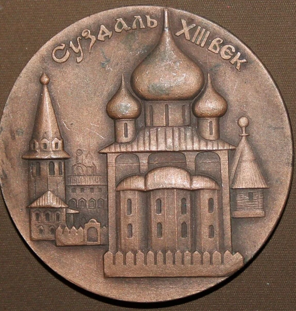 Poids Pliant Vintage 1/2 Livre (48 Zolotniks) En Bronze - Empire Russe - Objet De Collection