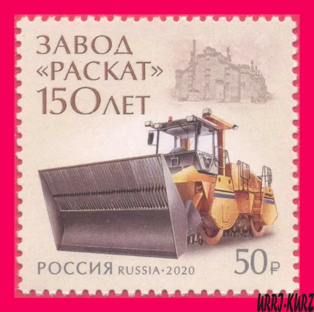 RUSSIA 2020 Transport Vehicles Road Construction Equipment RASKAT Company 1v MNH