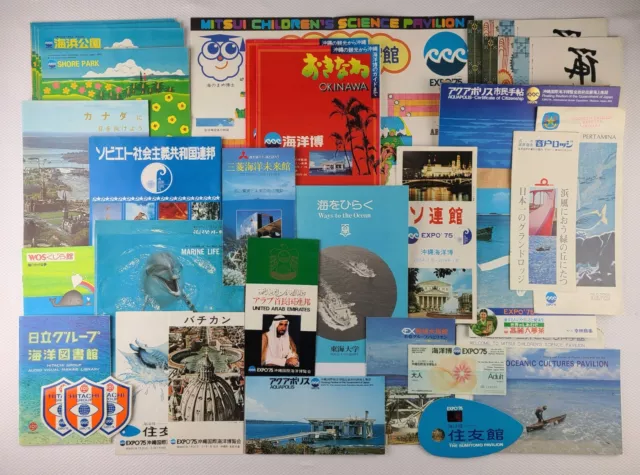 Rare EXPO '75 OKINAWA Japan Ephemera Brochures Souvenir Lot 1975