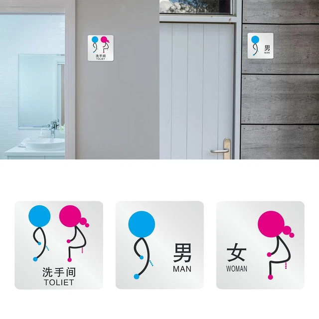 Cartelli toilette: targhette per wc, pittogrammi bagno online