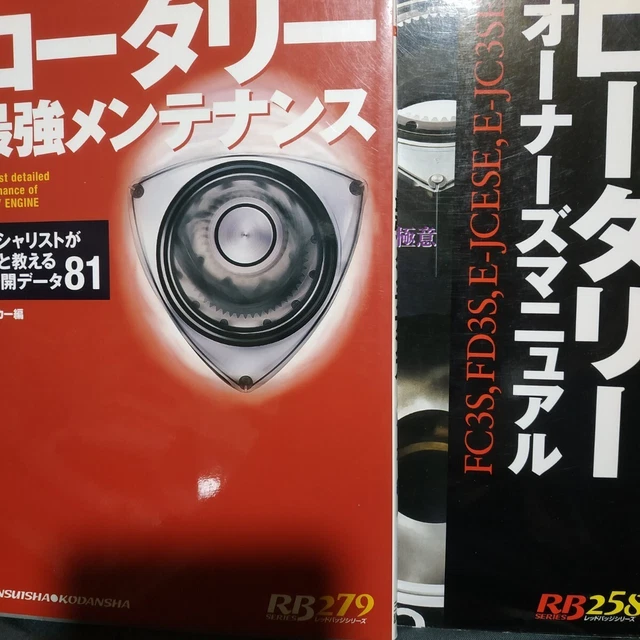 ROTARY BOOKS ULTIMATE Owner RX-8 12A 13B Engine Maintenance EUR 92,22 ...