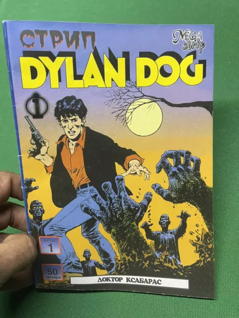 Dylan Dog N. 1 L’alba dei morti viventi Macedonia