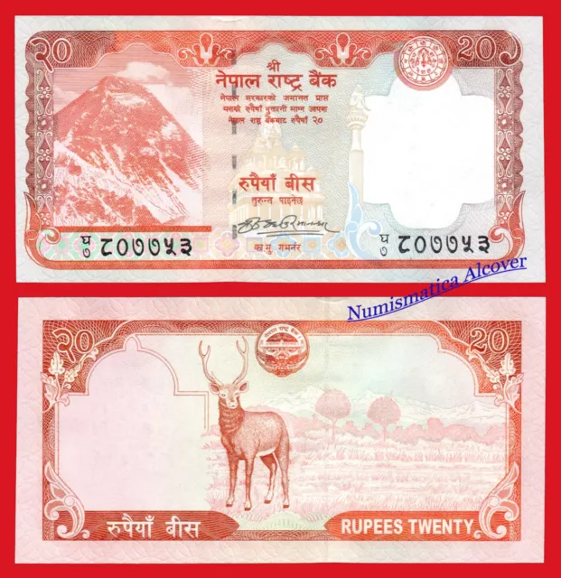 NEPAL 20 Rupias rupees 2009 Pick 62a  SC / UNC