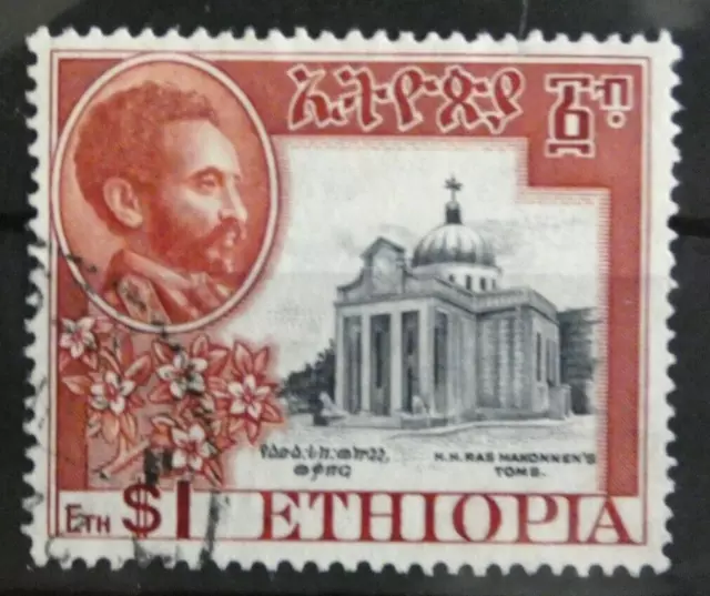 Äthiopien 1951, Selassie Religion, Mi 298 gest. Mi 9 €, SG 416 GBP 15