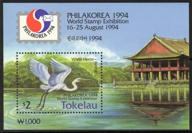 ISLAS TOKELAU SGMS207 1994 FILOCOREA 94 montado sin montar o nunca montado