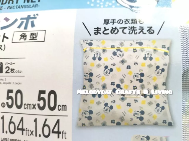 DISNEY LARGE Japanese Laundry Bag Washing Net Mickey Mouse 50cmx 50cm Yellow Zip 3