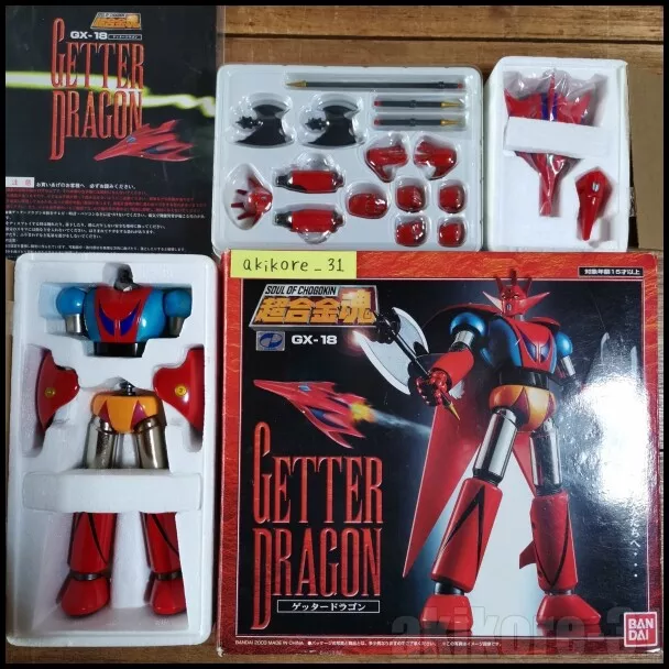 Soul of Chogokin GX-18 Getter Dragon BANDAI Robo G