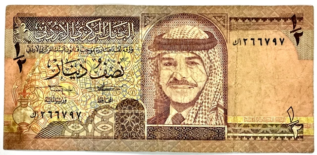 1992 Jordan - 1/2 Dinar - Vf - Cb7
