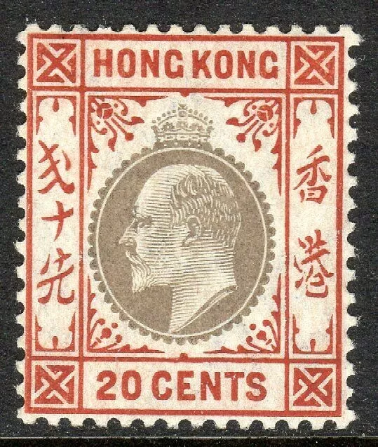 Hong Kong1904 slate/chestnut 20c multi-crown CA mint ordinary paper SG83