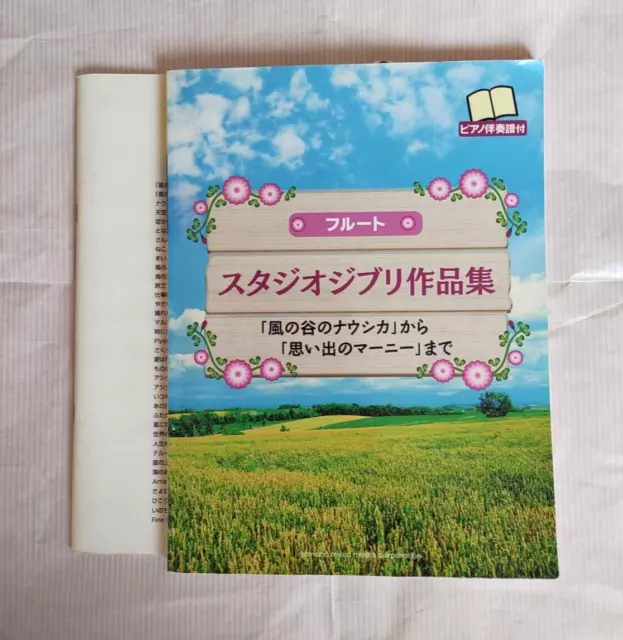 Studio Ghibli Flute Score Collection Piano acc Sheet Music Book Japan used Fedex