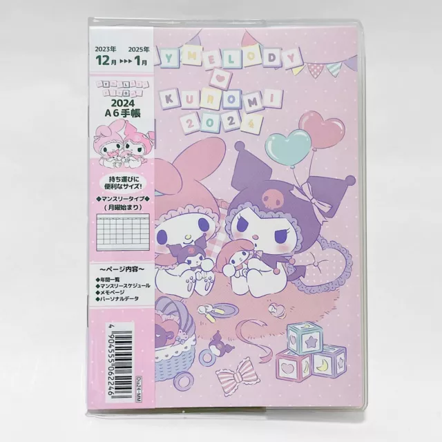 MY MELODY AND Kuromi Datebook,schedule planner 2024,Japanese Edition