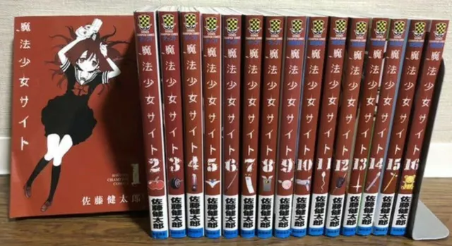 USED Mahou Shoujo Magical Girl of the End Vol.1-16 Set　(language/Japanese)