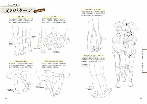 HOW TO DRAW a fascinating Hands for Yaoi BL Manga Art Guide Book ...