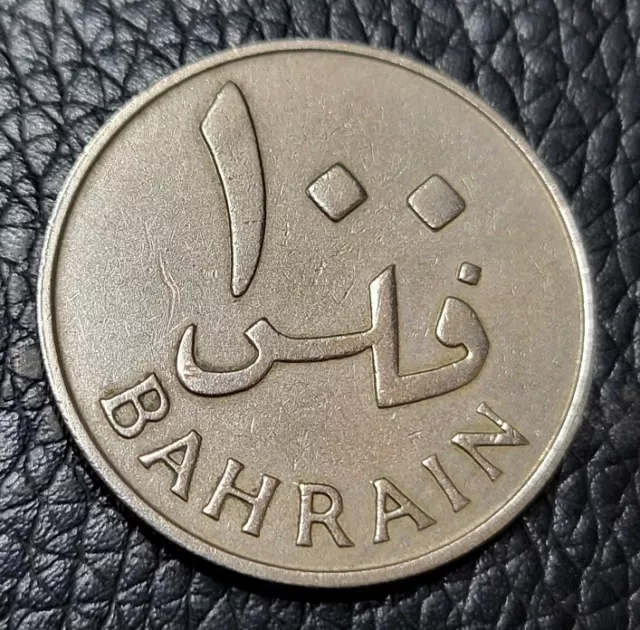 1965 Bahrain 100 Fils Coin