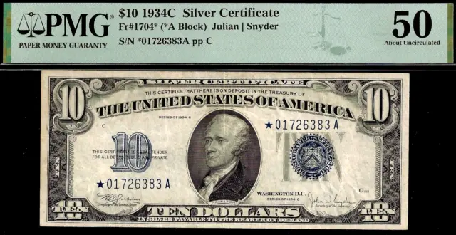 1935C $10 Silver Certificate Star PMG 50 wanted blue seal star Fr 1704*