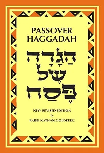 Passover Haggadah, GOLDBERG N