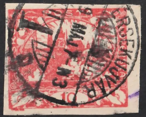 Tschechoslowakei 1919 Rundstempel Ersekujvar ( Nové Zámky - dt. Neuhäus)
