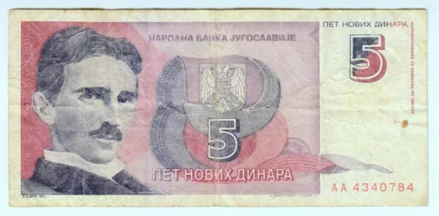 1994 Yugoslavia 5 Novih Dinara 4340784 Paper Money Banknotes Currency