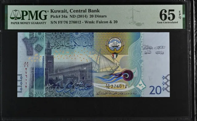 Kuwait 20 Dinar ND 2014 P 34 a Gem UNC PMG 65 EPQ