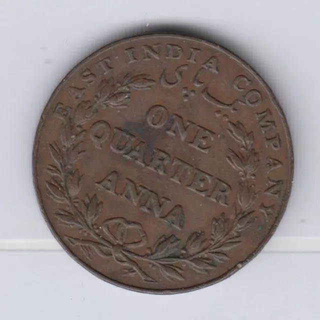 INDIA भारत East India Company 1/4 Anna 1835 copper, KM446.1 (Z591)