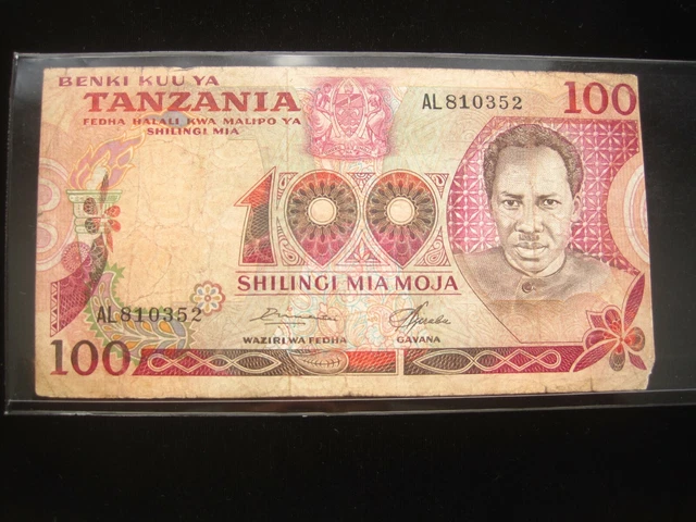 Tanzania 100 Shillingi 1977 P8 Shilling Nyerere 0352# Currency Money Banknote