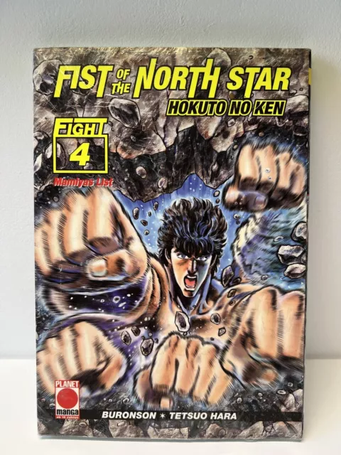 Fist of the North Star Hokuto No Ken Manga Band 4 Mamiyas List Planet Manga NEU