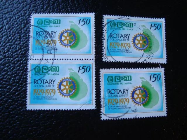 SRI LANKA - timbre yvert/tellier n° 534 x4 oblitere (A46)