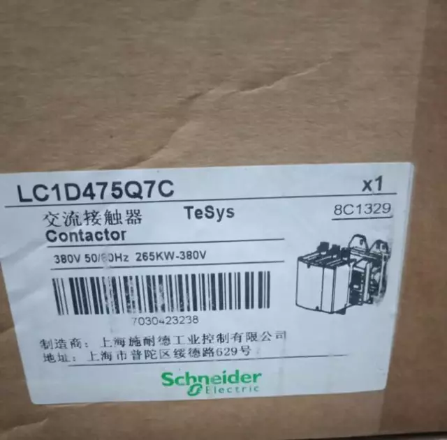 1pcs NEW LC1D475Q7C 380V AC contactor