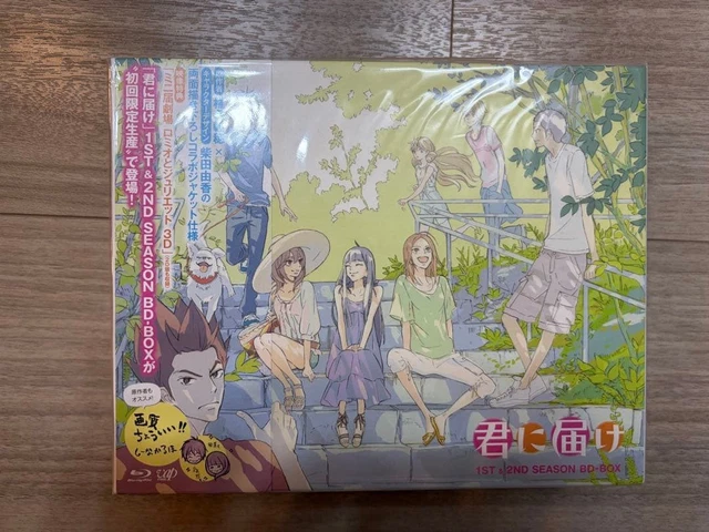 KIMI NI TODOKE 1st & 2nd Season Blu-ray Box $460.13 - PicClick AU
