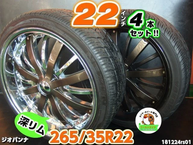 JDM Used wheel 4wheels set Giovanna 22x8.5J+15/114.3/5H Yokohama/Nexen 265/35R2